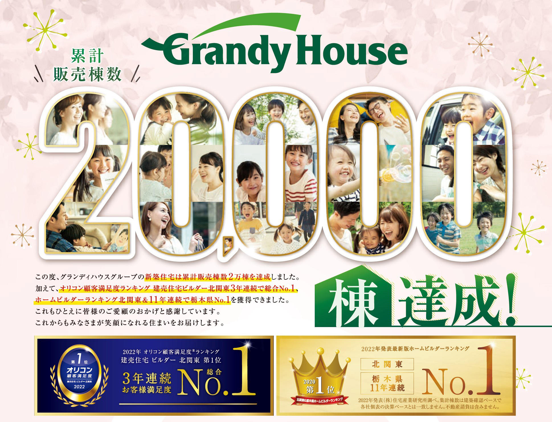 ２０００棟.jpg