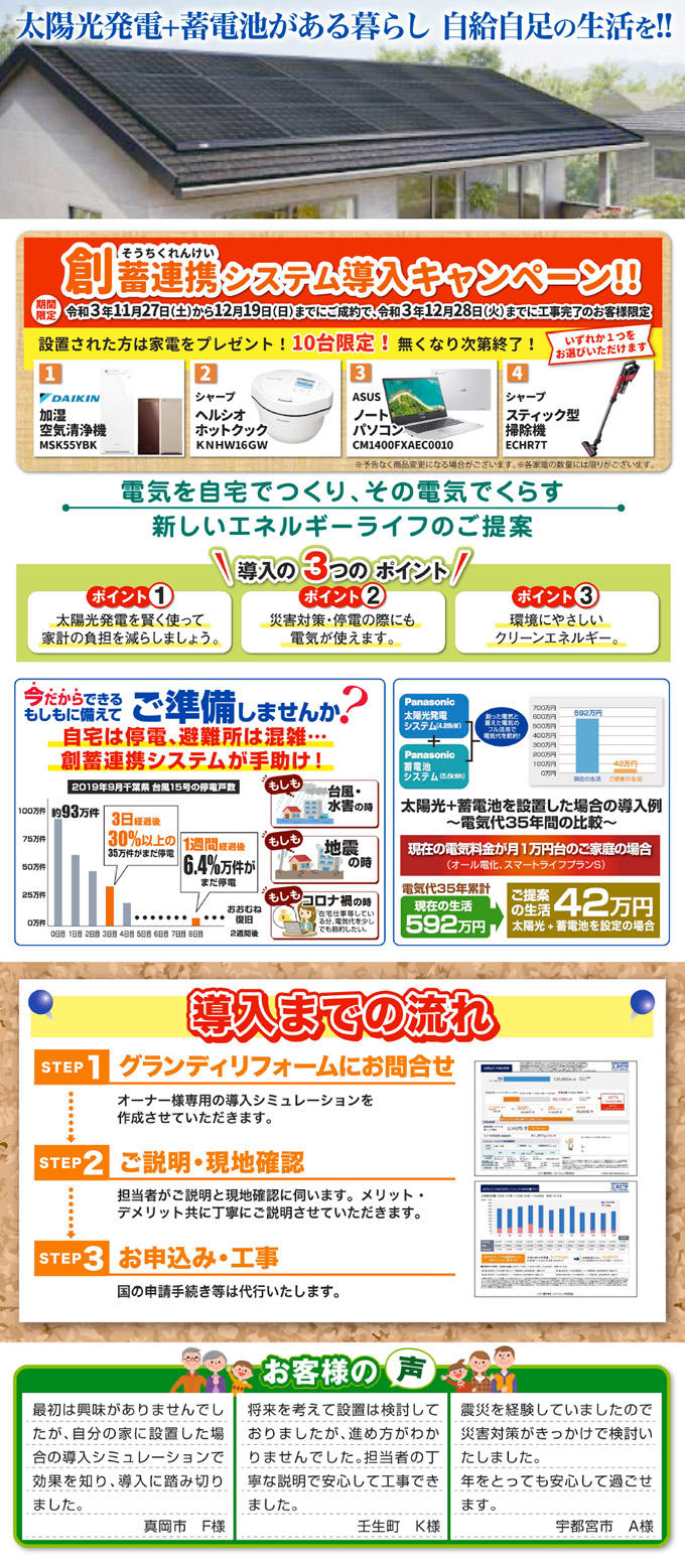 shouchiku1126.jpg