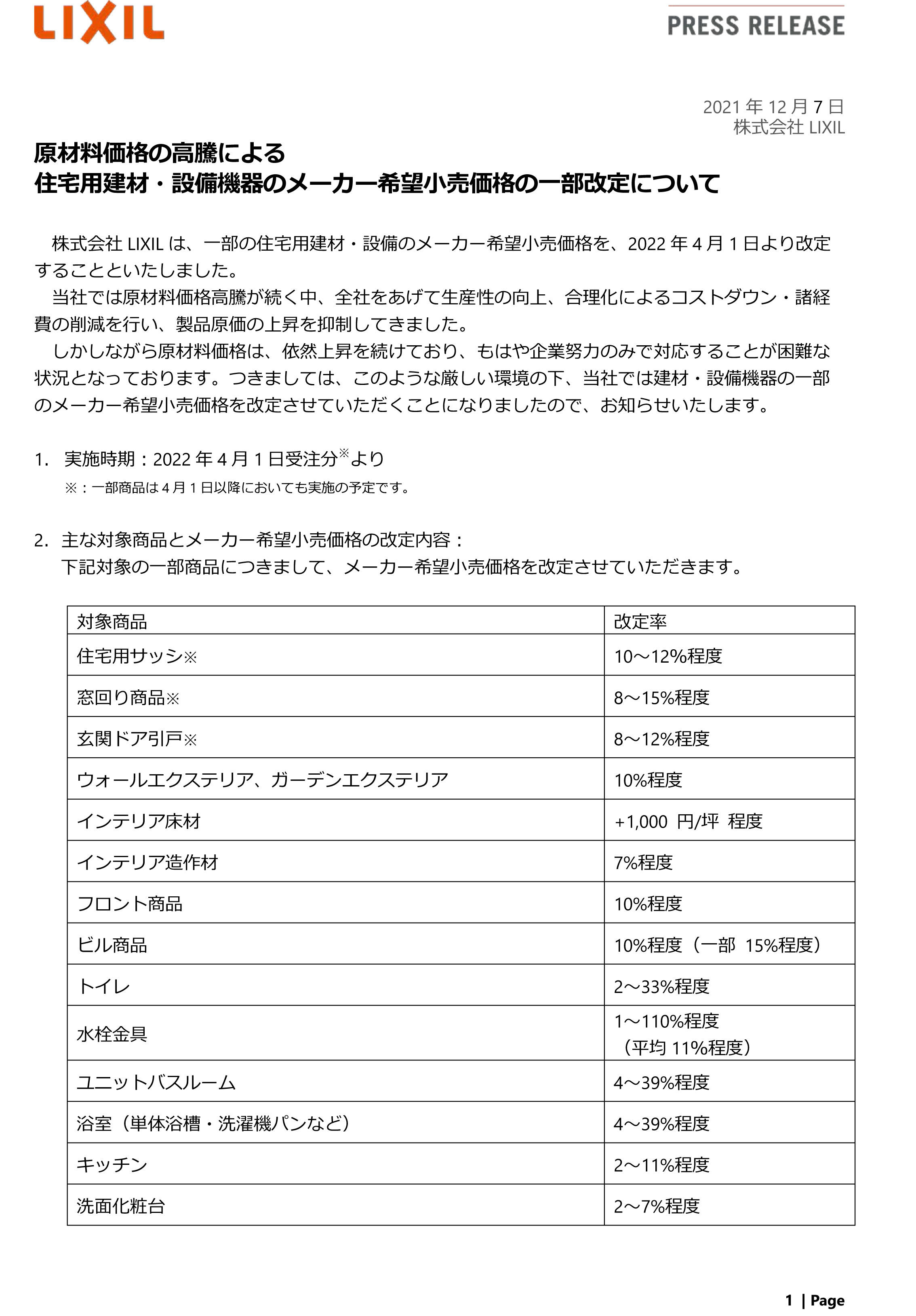 dc14556b8667f7abf1cbcade828480b6-1.jpg