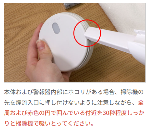 kasaikeihouki20250513.png