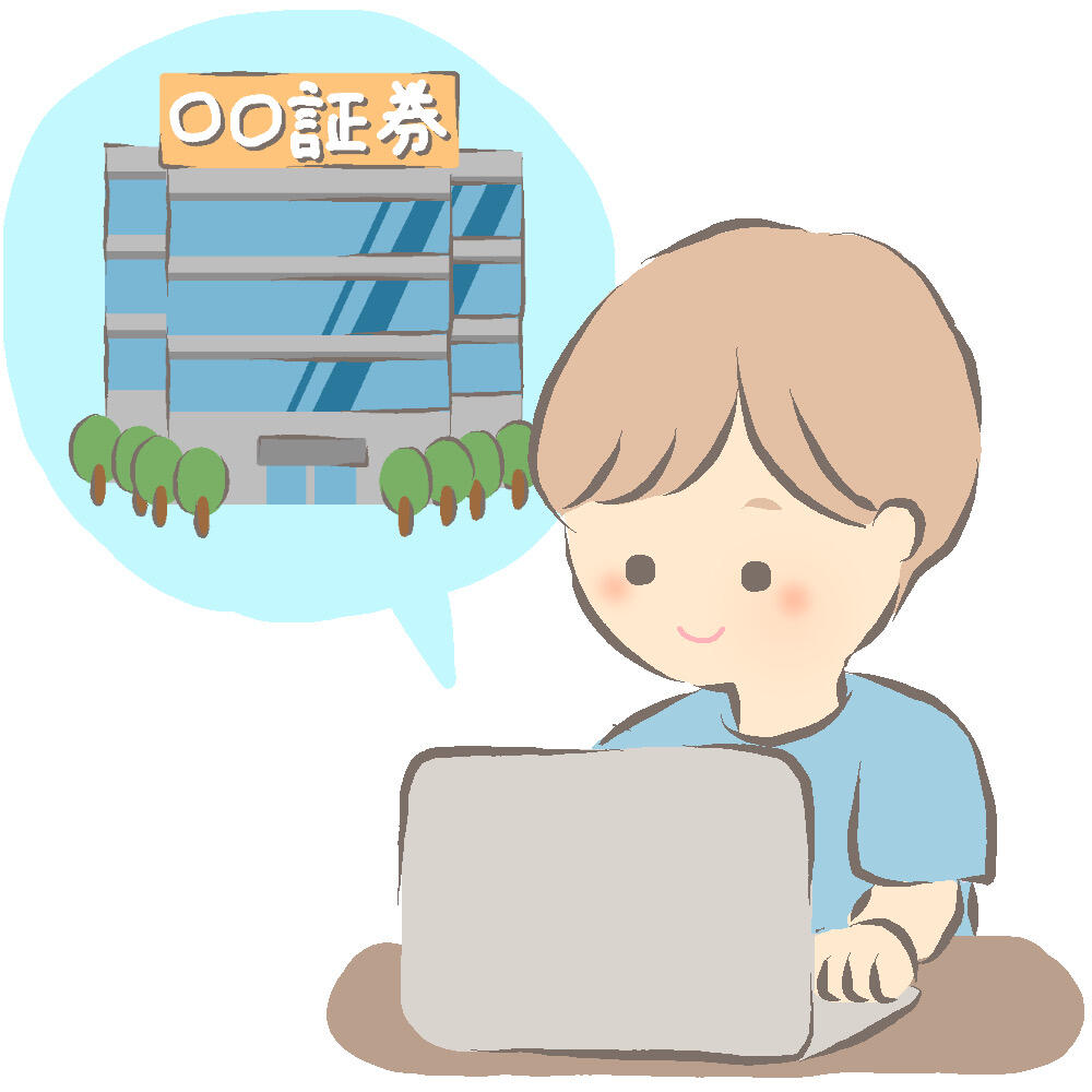 ネットからの申し込み