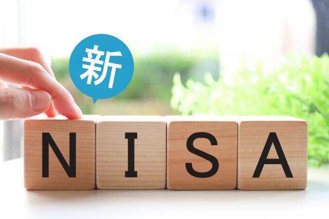 今話題の「NISA」を学ぼう