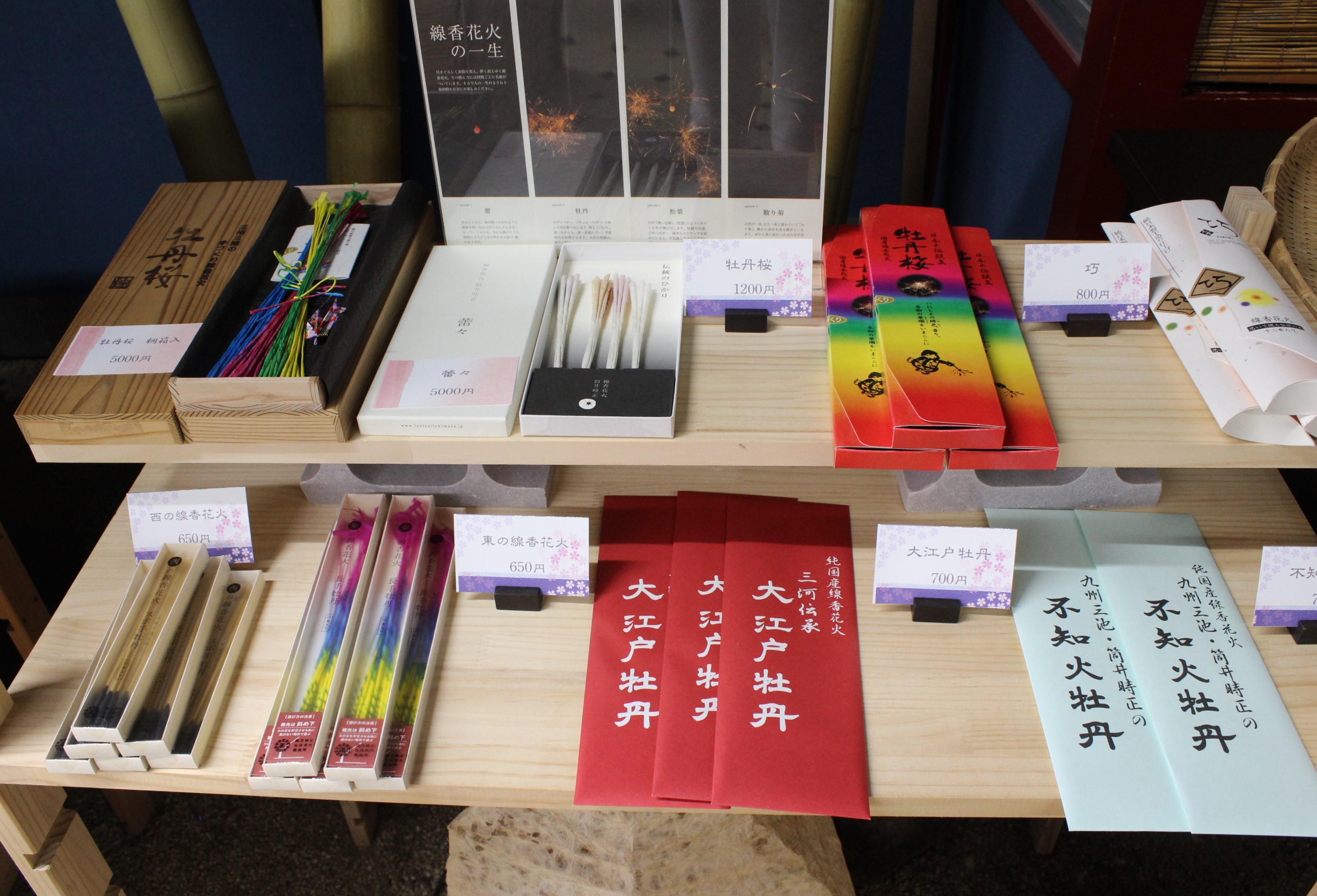 ほかにも650円、700円と少しお手頃なものも。ぜひ試してみたいですね。