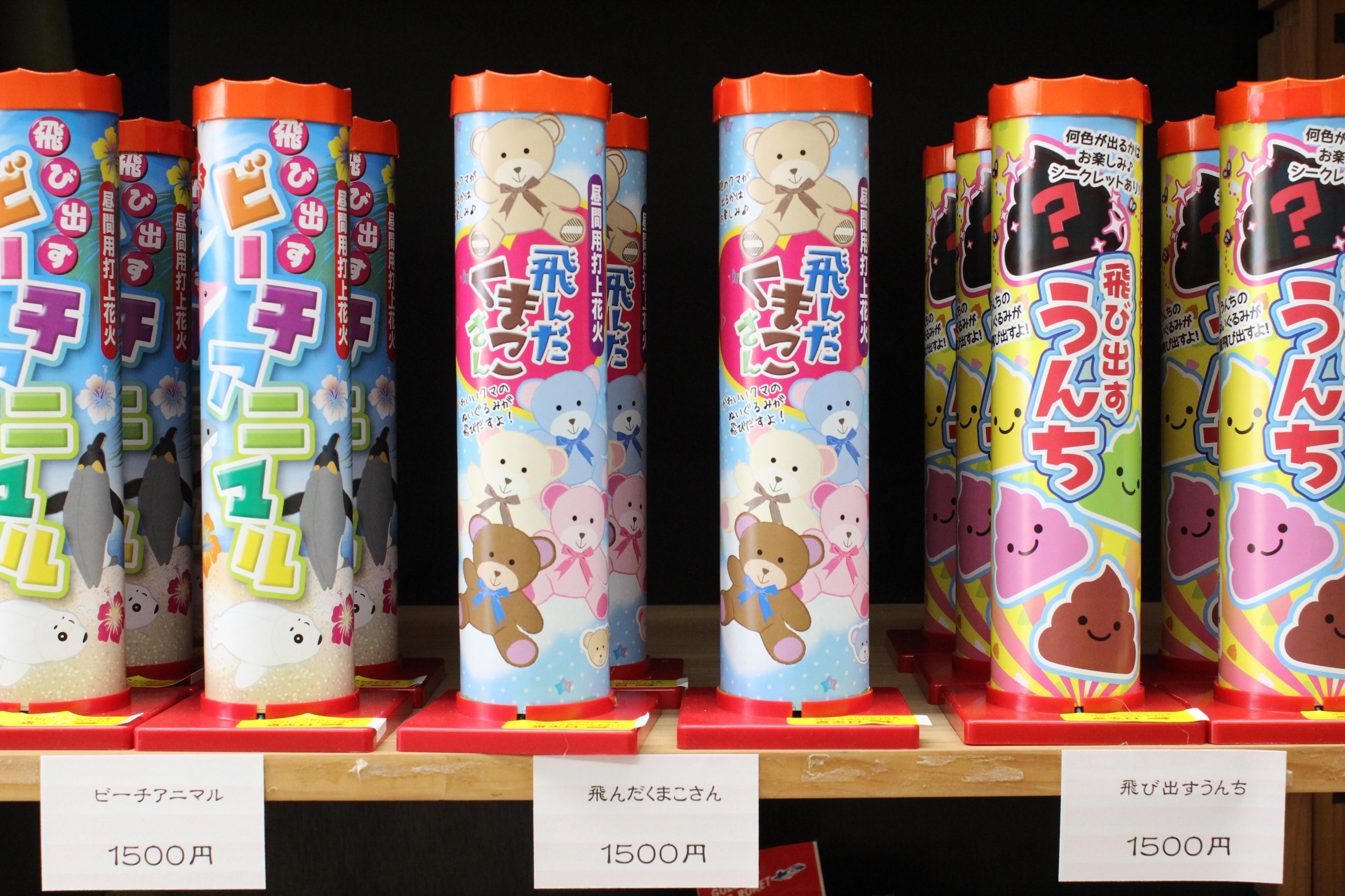 うんちも落ちてくるらしいです…孫のためにと、まとめ買いするおじいちゃんもいるそう