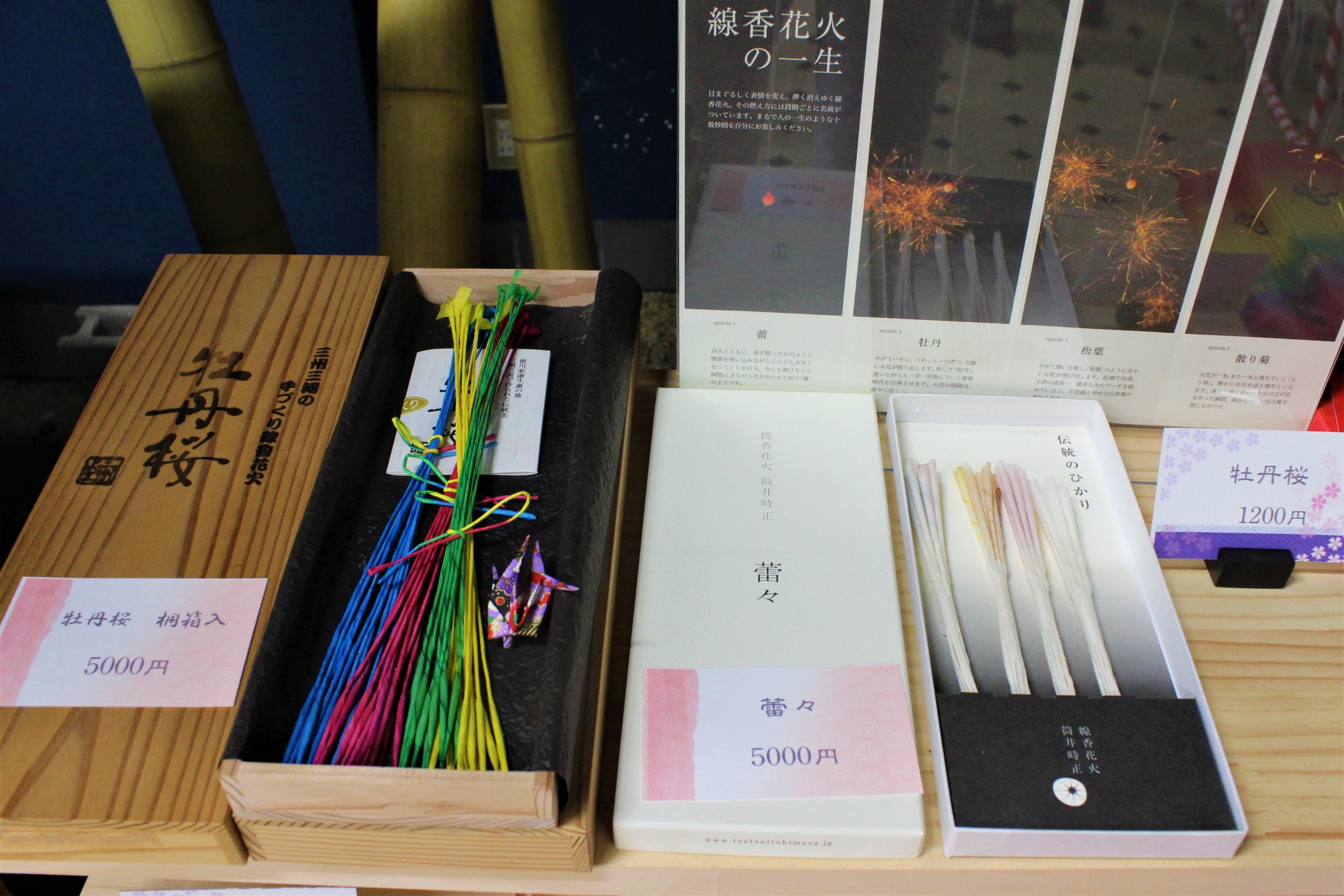 こちらは高級5,000円の線香花火。