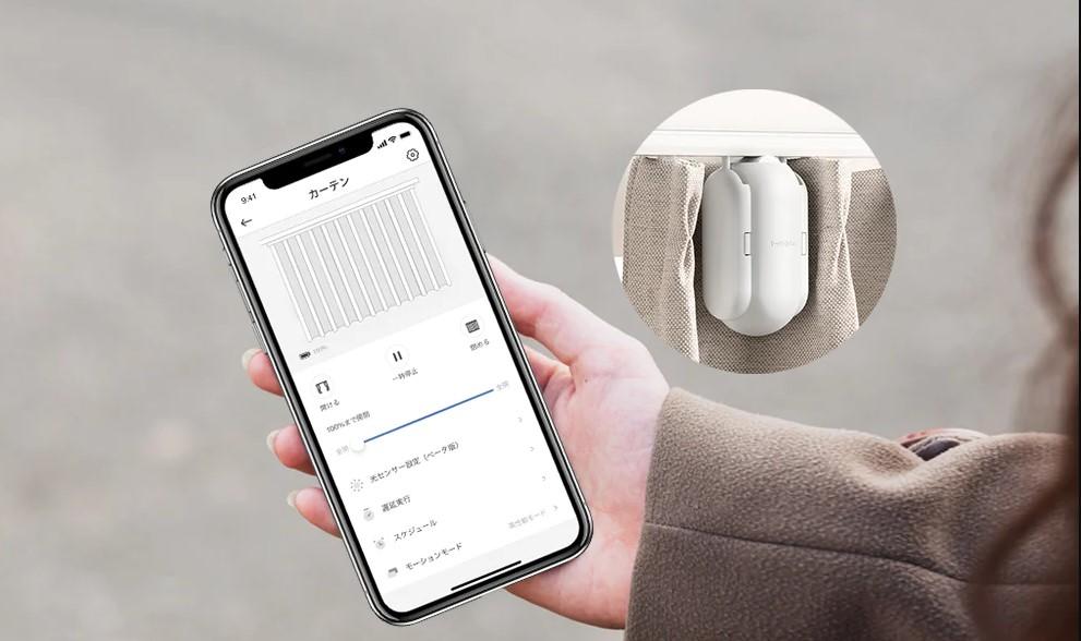 外出先からアプリを使ってカーテンを閉めることができるでの安心