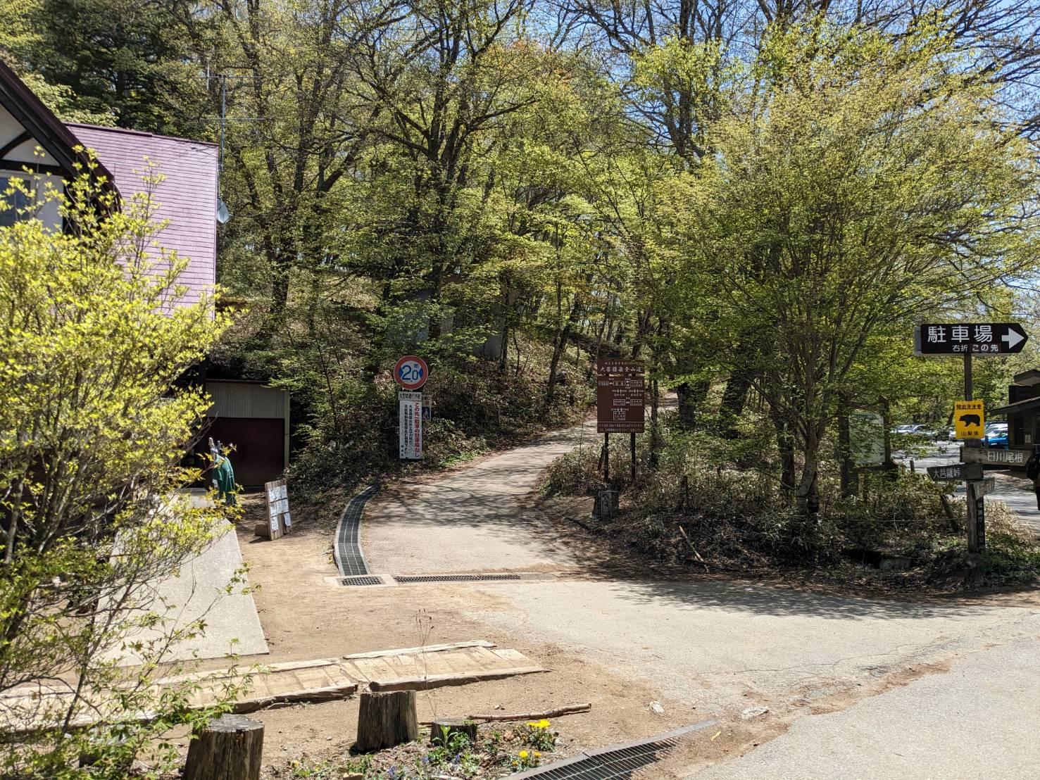 登山道の入口