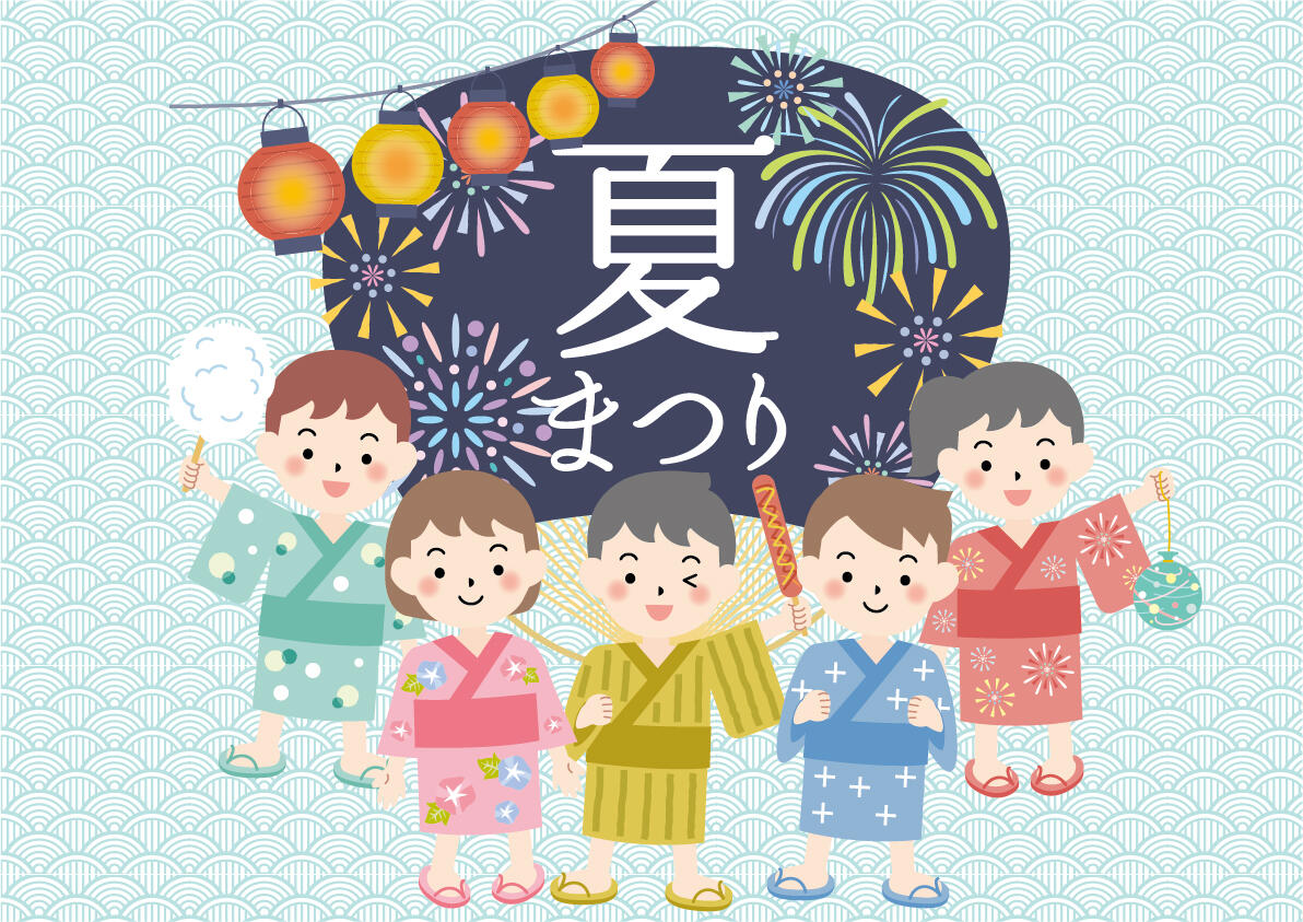 2024 夏まつり・花火大会情報